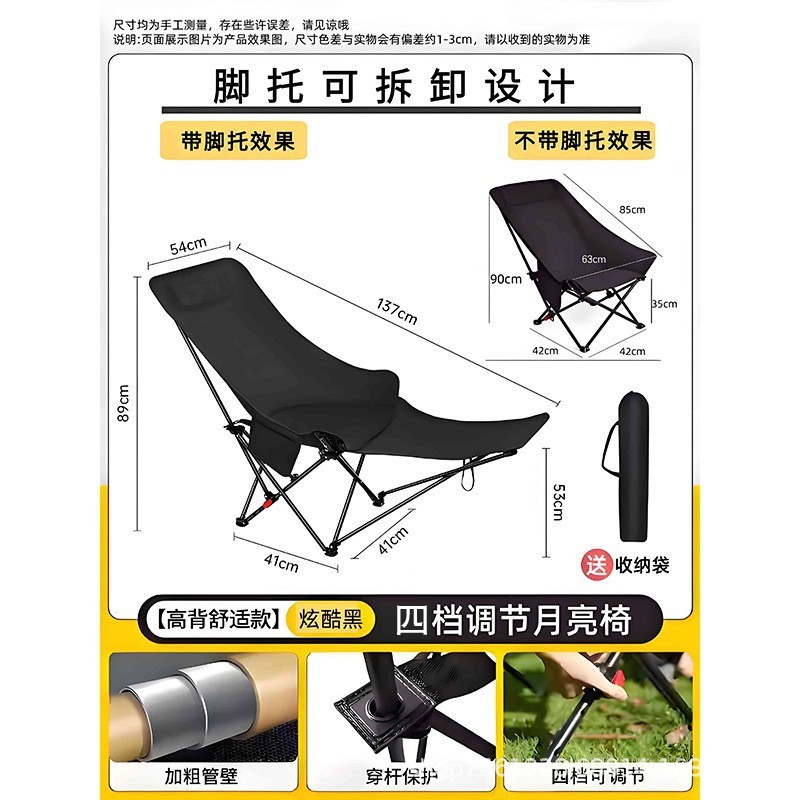 脚置き付き折りたたみリクライニングチェア、アウトドア折りたたみチェア、キャンプ用ムーンチェア、ビーチチェア、オフィス昼休み、アウトドアキャンプ|undefined