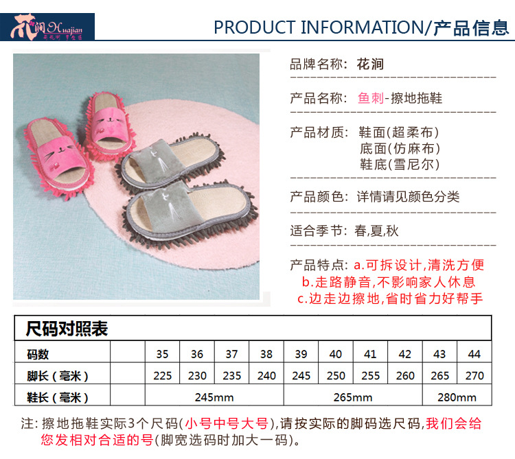 鱼刺尺码 拷贝.jpg