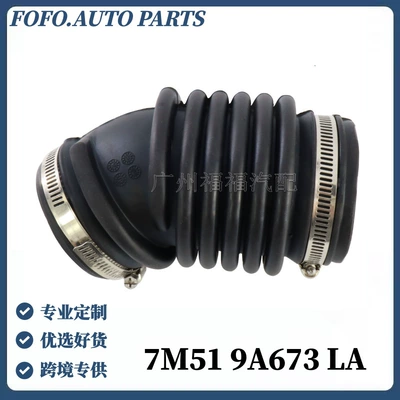 Ford Focus Mk2 C-Max üçün Hava Qəbuledici Şlanqı 7M519A673La 1684286