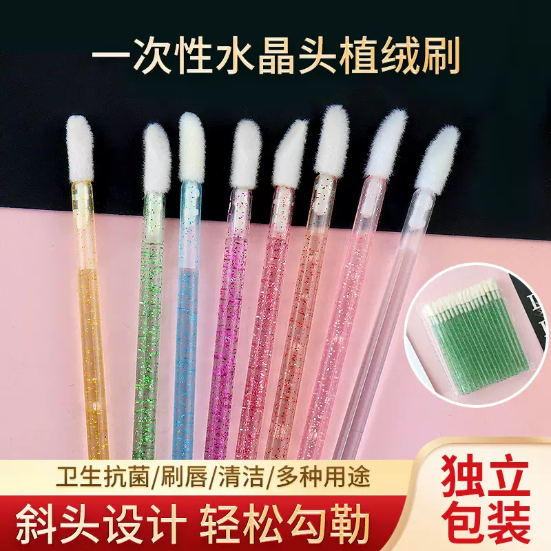 批发水晶杆植绒唇刷唇釉刷彩妆刷美妆工具便携口红刷袋装50支