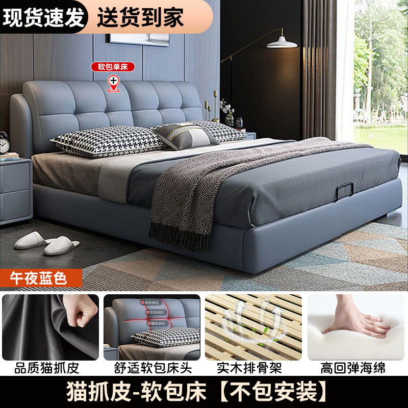 Solid wood blue leather bed-single bed [delivered to home without installation]