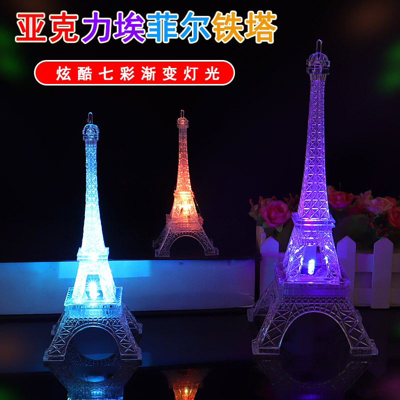 Tower manufacturer Direct sales Empton Tower colorful LED night…
