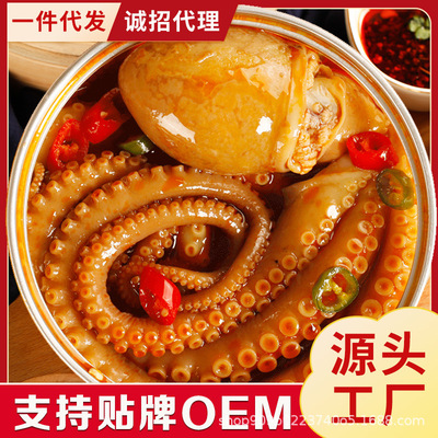 Spicy and spicy Seafood Headshot Legs Octopussy Spicy and spicy octopus Manufactor wholesale One piece On behalf of