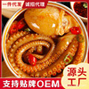 Spicy and spicy Seafood Headshot Legs Octopussy Spicy and spicy octopus Manufactor wholesale One piece On behalf of