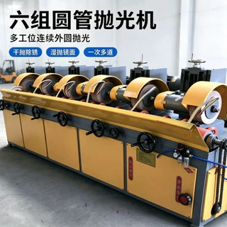 无心外圆抛光机干湿两用不锈钢管铜管除锈去氧化拉丝打磨机可定制
