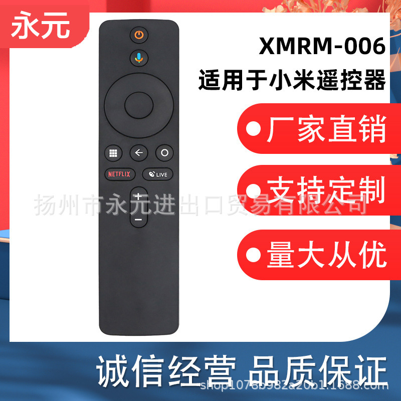 适用MI小米电视盒子语音遥控器XMRM-10 XMRM-19 XMRM-006 00A M3|undefined