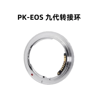 PK-EOS ninth generation adapter ring is suitable for Pentax PK lens to Canon EOS EF SLR camera