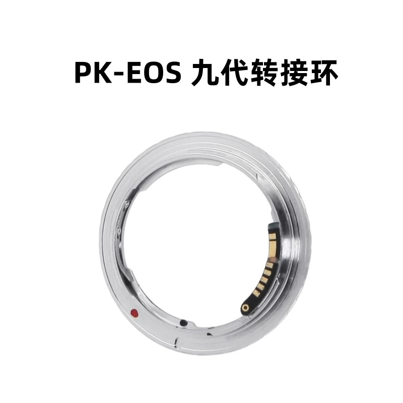 PK-EOS ninth generation adapter ring is suitable for Pentax PK lens to Canon EOS EF SLR camera