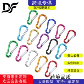门夹;门碰、门吸;登山扣、钩