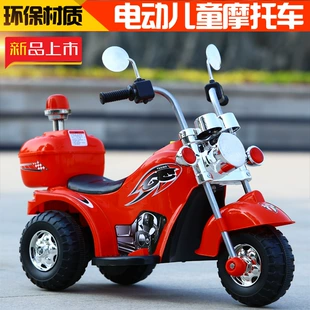 Детский электромотоцикл-трёхколёска с подсветкой и музыкой аккумулятор