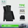 阿维车内tpe丝圈车垫