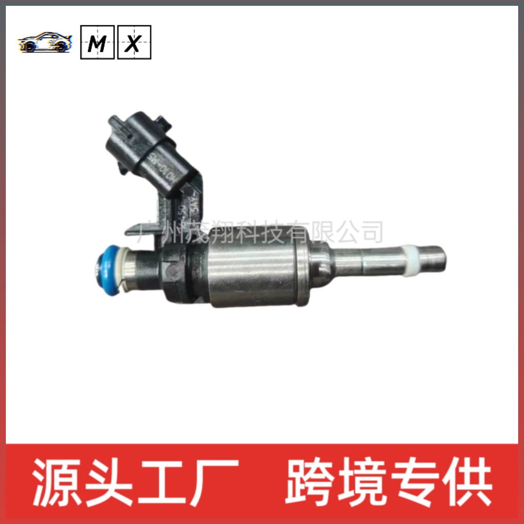 燃油喷油器适用本田喷油嘴16450-5AY-H011  0261500345跨境专供