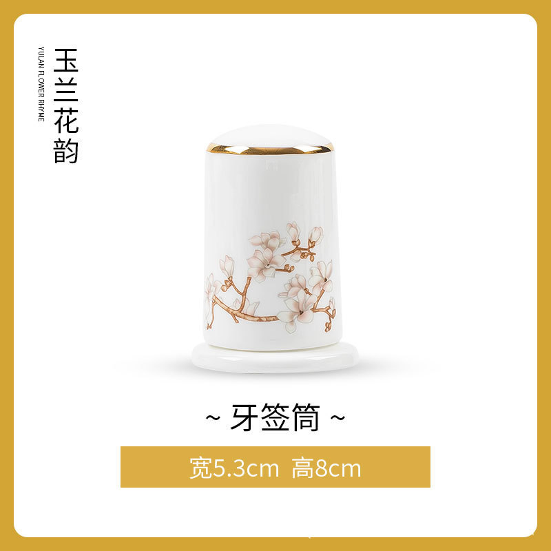 목련 꽃 운율 이쑤시개 홀더