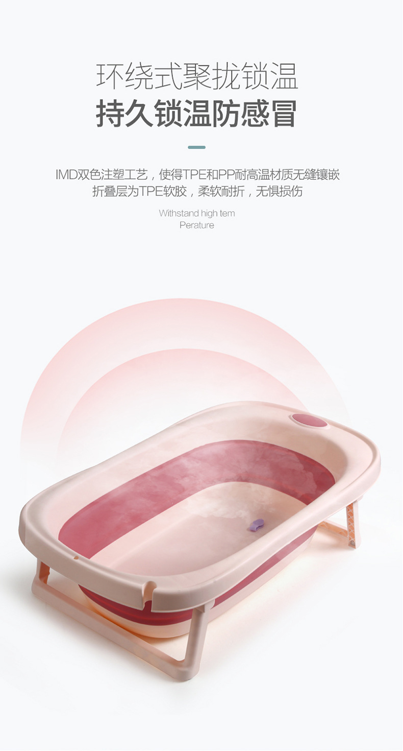 厂家直销婴儿洗澡盆儿童折叠浴盆带温度计感温洗澡神器