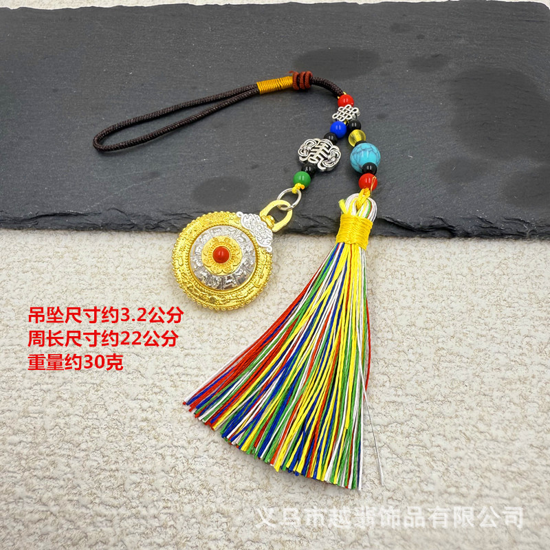 両面回転式八卦カードペンダント十二支ユニバーサルバッグペンダントキーホルダーペンダントカーペンダントギフト|undefined