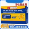 Multidimensional calcium, iron and zinc probiotics