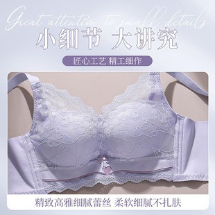 892#34-40 yards warm medium-thick wide-brimmed lace gathered bra new underwear wholesale