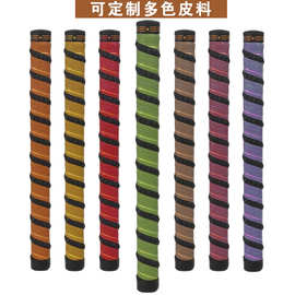 定制韩国公园高尔夫握把PU缠绕握把棕色舒适PARK GOLF球杆套