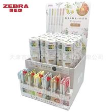 日本ZEBRA斑马WKT7花香香味限定款mildliner淡色柔和系荧光笔套装