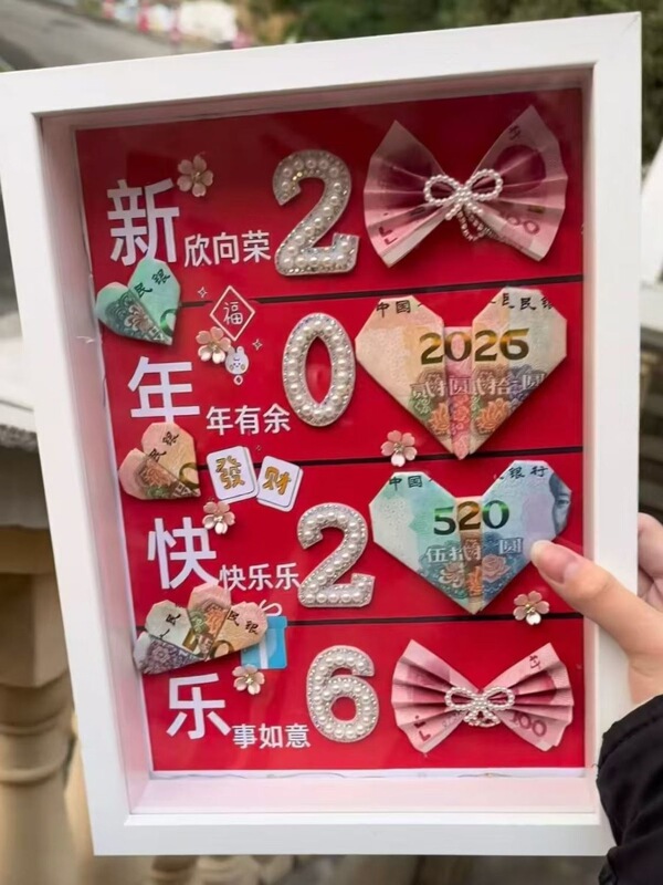 Happy Women's Day Love Money-Making Photo Frame DIY Fortune-Attracting Display Stand Gift for Girlfriends and Couples to Give to Girlfriends Happy Women's Day Love Money-Making Photo Frame DIY Fortune-Attracting Display Stand Gift for Girlfriends and Couples to Give to Girlfriends