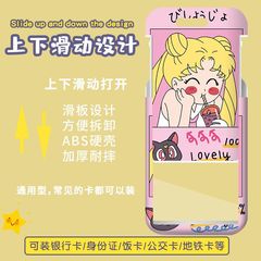 Cartoon card holder, bus meal card protective cover, telescopic easy-pull buckle lanyard, factory brand access control, access ID badge holder