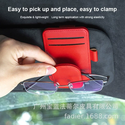 Car Glasses Clip/Bill Clip, Ticket Clip, Practical High-End