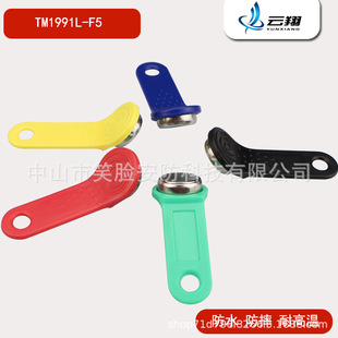 TM1991L-F5�๦��TM�~�ۿ��������ܿ�TM�T����ibutton耳�һ����