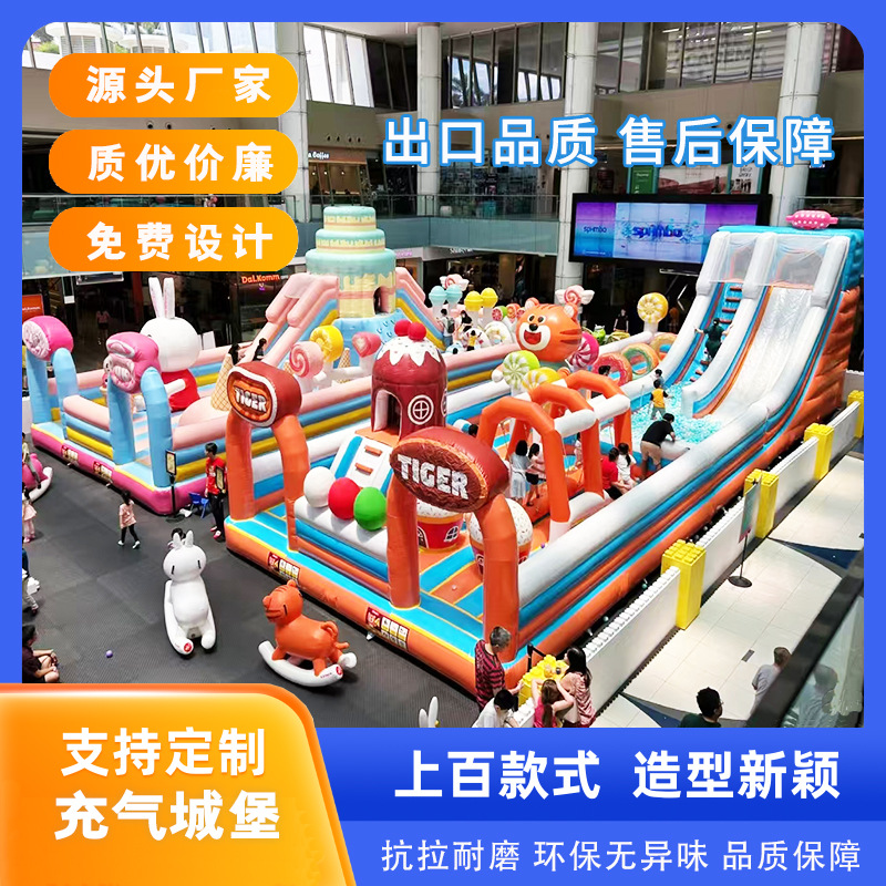 Outdoor large inflatable castle children adults universal trampoline stall square outdoor inflatable amusement equipment