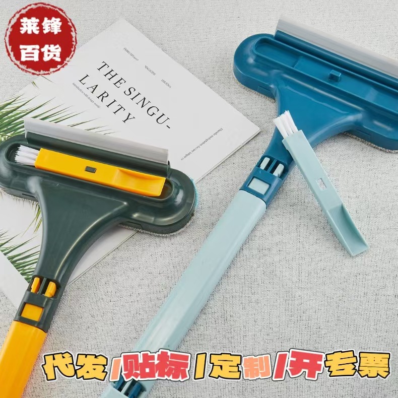 Window Screen Brush Cleaning Artifact Cleaning Glass Dismantling-Free Cleaning Window Net Cleaning Tool Household High-rise Building Scraper Double-sided Brush