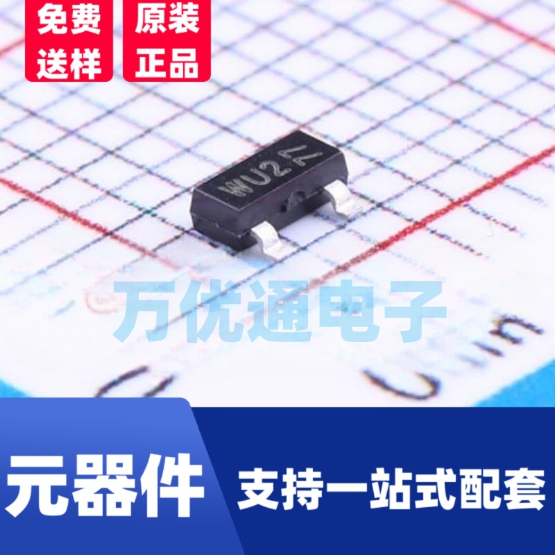 全新现货 PESD12VL1BAF SOD-323封装 ESD防静电保护二极管