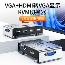 hdmi vga����һKVM�ГQ��2�M1���M���ГQ�������I�P����@ʾ����