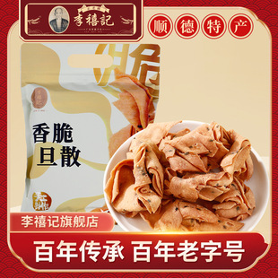 ����ӛ���鵰ɢС����ʳ���y�ֹ����c�خa�k������ʳ���eʳƷ�c��