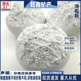 其他非金属;非金属粉末;石英
