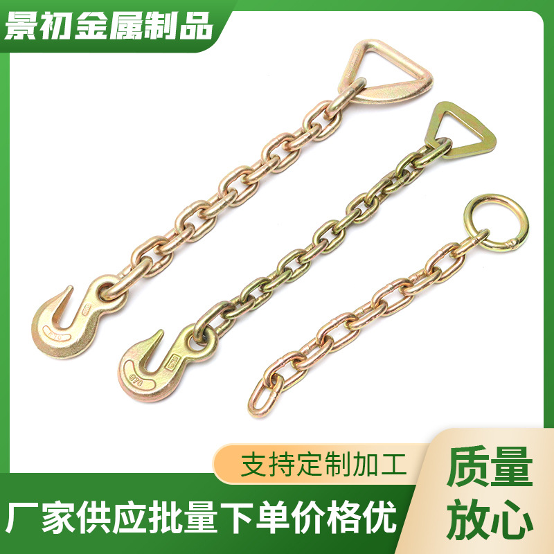 链条组货物捆绑带双排钩子 紧绳器货车封车铁钩拖车拉紧绳车用品