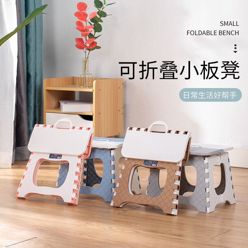 Red de Internet silla plegable banco pequeño para el hogar taburete de plástico simple para adultos taburete de pesca portátil al aire libre tren Maza