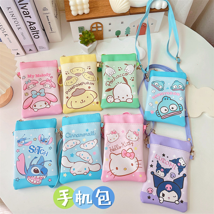 日系库洛米手机包 双层大容量斜跨包外出单肩包手机零钱钥匙收纳