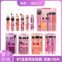 �羳����RT��ױˢ 01786��ˢ ����ˢ ��Яʽ��ױˢ ȫϵ���ֻ�