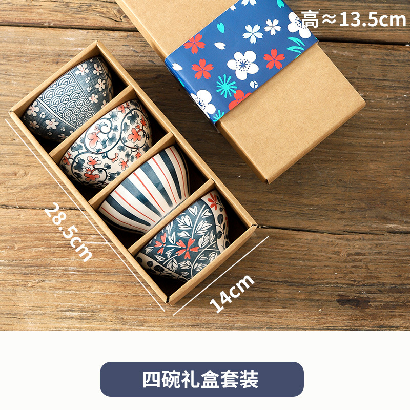 Caja de cartón kraft japonesa, plato de cerámica, caja de regalo, regalo de negocios, regalo de promoción de apertura
