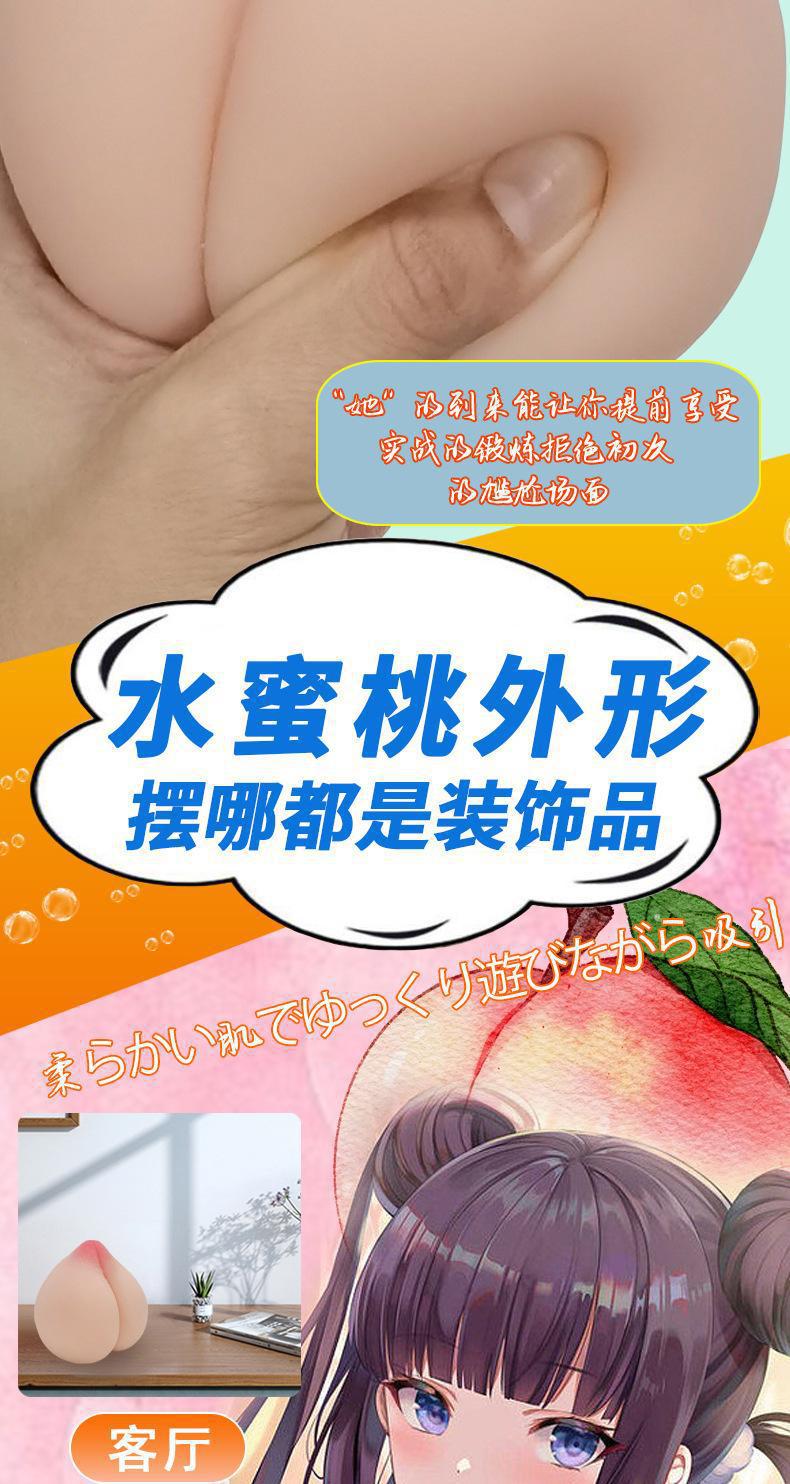 Peach Airplane Cup Male Masturbator, Transparent TPE Sleeve with Heating Rod and 60ml Oil — detail image 4