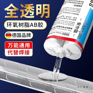 �h����֬ab�zˮ��������zȫ͸��ճ�����~�͌��h��ʯ���k�մ��F��