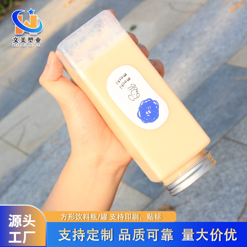 現品扁角瓶54口径500ml使い捨て透明ミルクティーカップ飲料瓶蓋付きアルミ蓋付き瓶卸売り|undefined