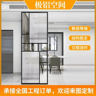 定做玄关装饰家用艺术玻璃屏风隔断铝合金屏风餐厅酒店屏风加工厂