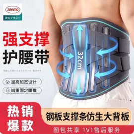 护腰;护膝;运动护膝