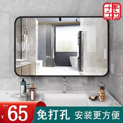 Bathroom mirror TOILET dresser Wash basin Wall hanging Free punch Wall Mount Wash Mirror Wash one's face