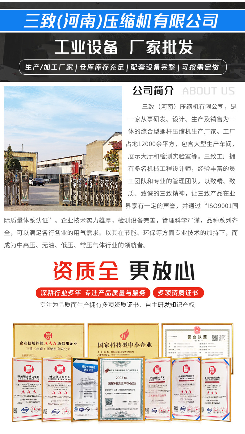 8号详情页_11.jpg