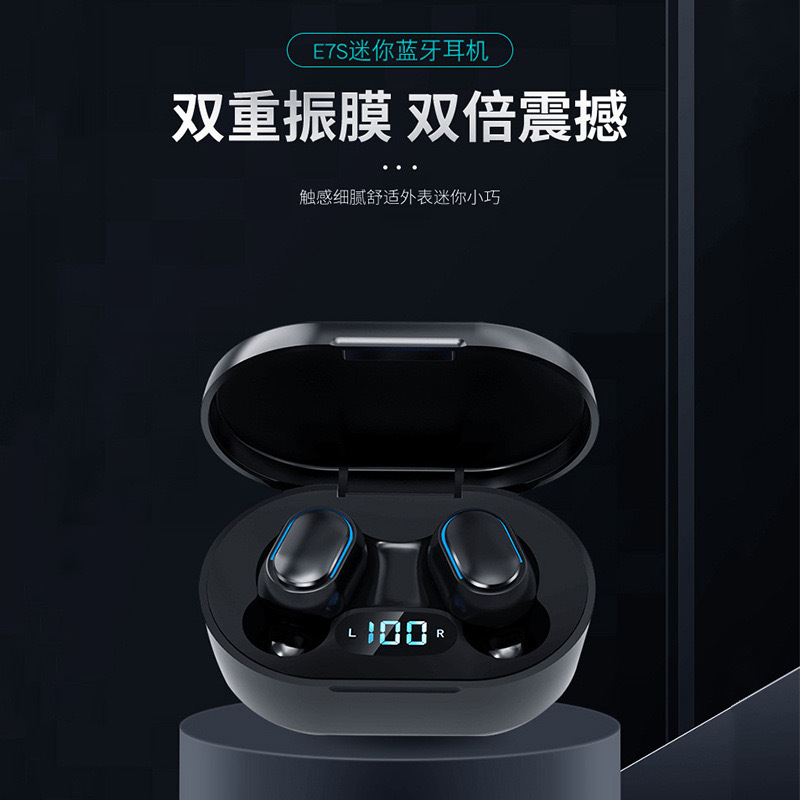 クロスボーダーe7 sブルートゥースヘッドフォン運動tws低消費電力ロング航続ノイズリダクションデジタル表示ブルートゥースヘッドフォン工場|undefined