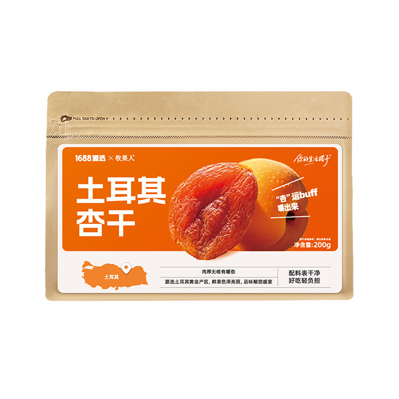 源选新款无核杏干土耳其天然无添加吊干杏干休闲追剧小零食果干|undefined