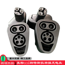 CCS1��늘��D���^����Դ��܇����D�Q�� ����CCS1�D��˹������^