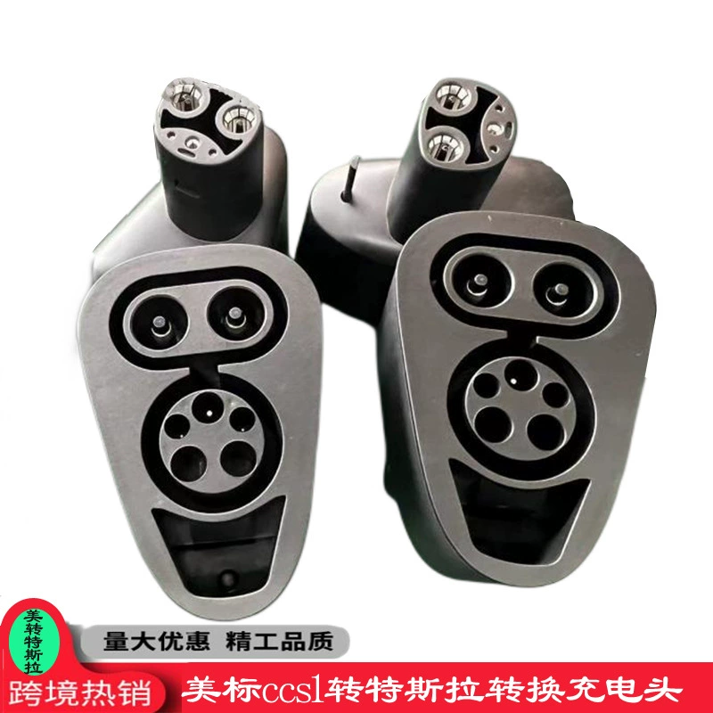 Адаптер зарядного пистолета CCS1 Новый преобразователь зарядки транспортного средства Стандарт США CCS1 на зарядную головку Tesla