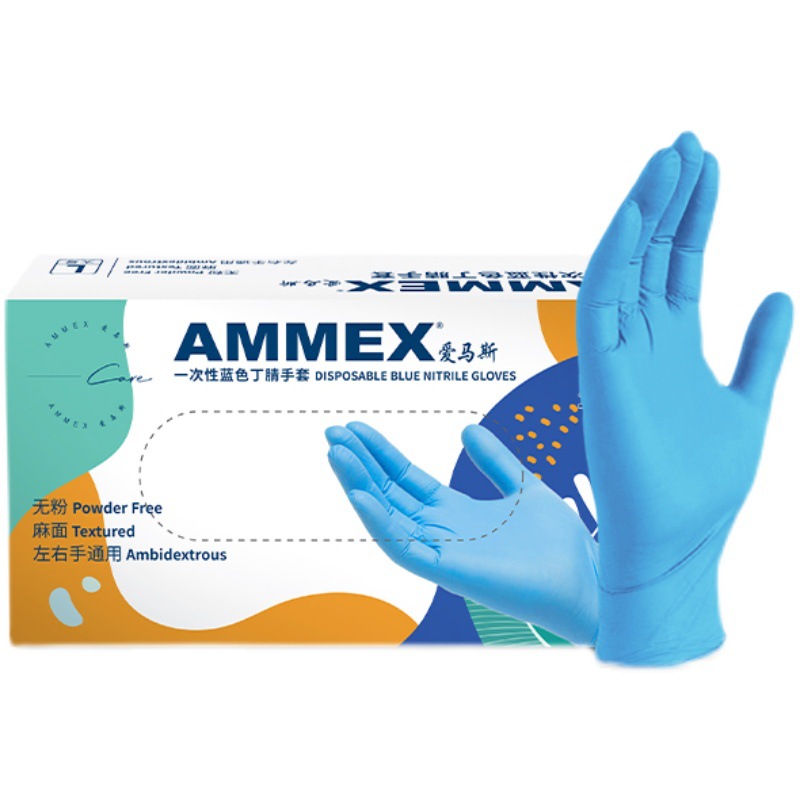 AMMEX爱马斯一次性丁晴手套XNFRT 家务洗碗清洁检查工作防护手套